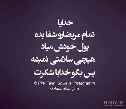 تصاویر سلامتی و تندرستی برای پست و استوری در شبکه اجتماعی