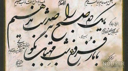 تک بیتی عاشقانه از شاعران مختلف + عکس نوشته های زیبای احساسی و رمانتیک