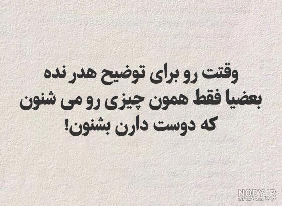 جملات سنگین عاشقانه و متن های مفهومی سنگین با موضوع عشق جملات سنگین عاشقانه و متن های مفهومی سنگین با موضوع عشق