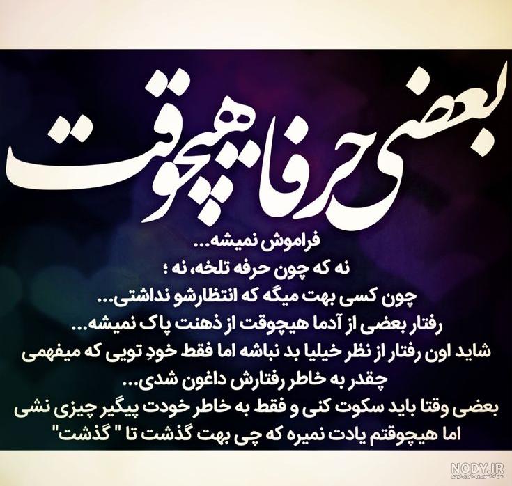 جملات فلسفی و معنادار از بزرگان جملات فلسفی و معنادار از بزرگان