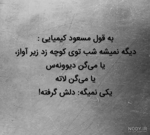 خفن ترین عکس نوشته های طعنه دار برای پروفایل (2019 ، 98) - تــــــــوپ تـــــــــاپ خفن ترین عکس نوشته های طعنه دار برای پروفایل (2019 ، 98) - تــــــــوپ تـــــــــاپ
