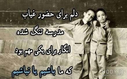 دانلود برنامه 101 شعر کودکانه اندروید | بازار