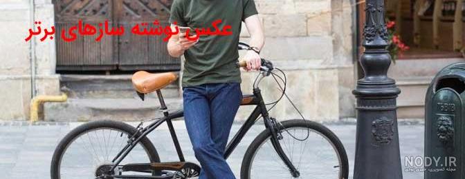 دانلود برنامه عکس نوشته ساز برای اندروید | مایکت