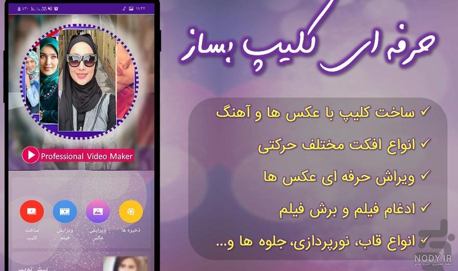 دانلود برنامه متن نگار (عکس نوشته ساز) برای اندروید | مایکت