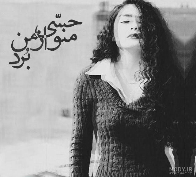 دانلود عکس پروفایل سنگین - عکس نودی