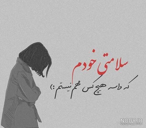 دعای پایان سال برای دوستان، عزیزانم و عشقم دلنشین و زیبا
