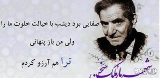 سخنان ناب بزرگان + جملات و متن های بسیار زیبای نقل قول شده از بزرگان جهان