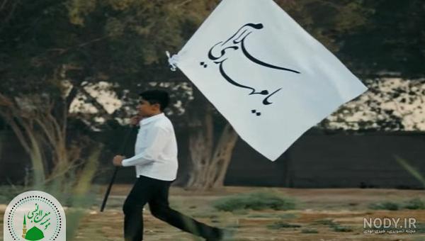 سلام یامهدی عربی با سبک سلام فرمانده