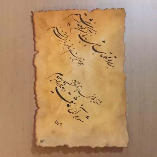 سهراب سپهری - بی تو مهتاب شبی باز از آن کوچه گذشتم همه تن... | Facebook