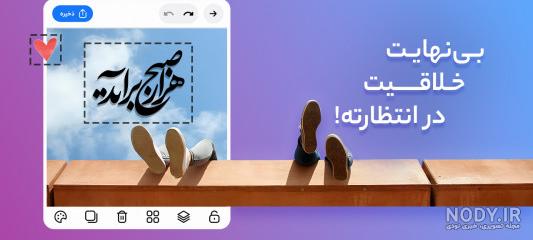 سورس اندروید برنامه قاب عکس و عکس نوشته ساز - لینکوپلاس