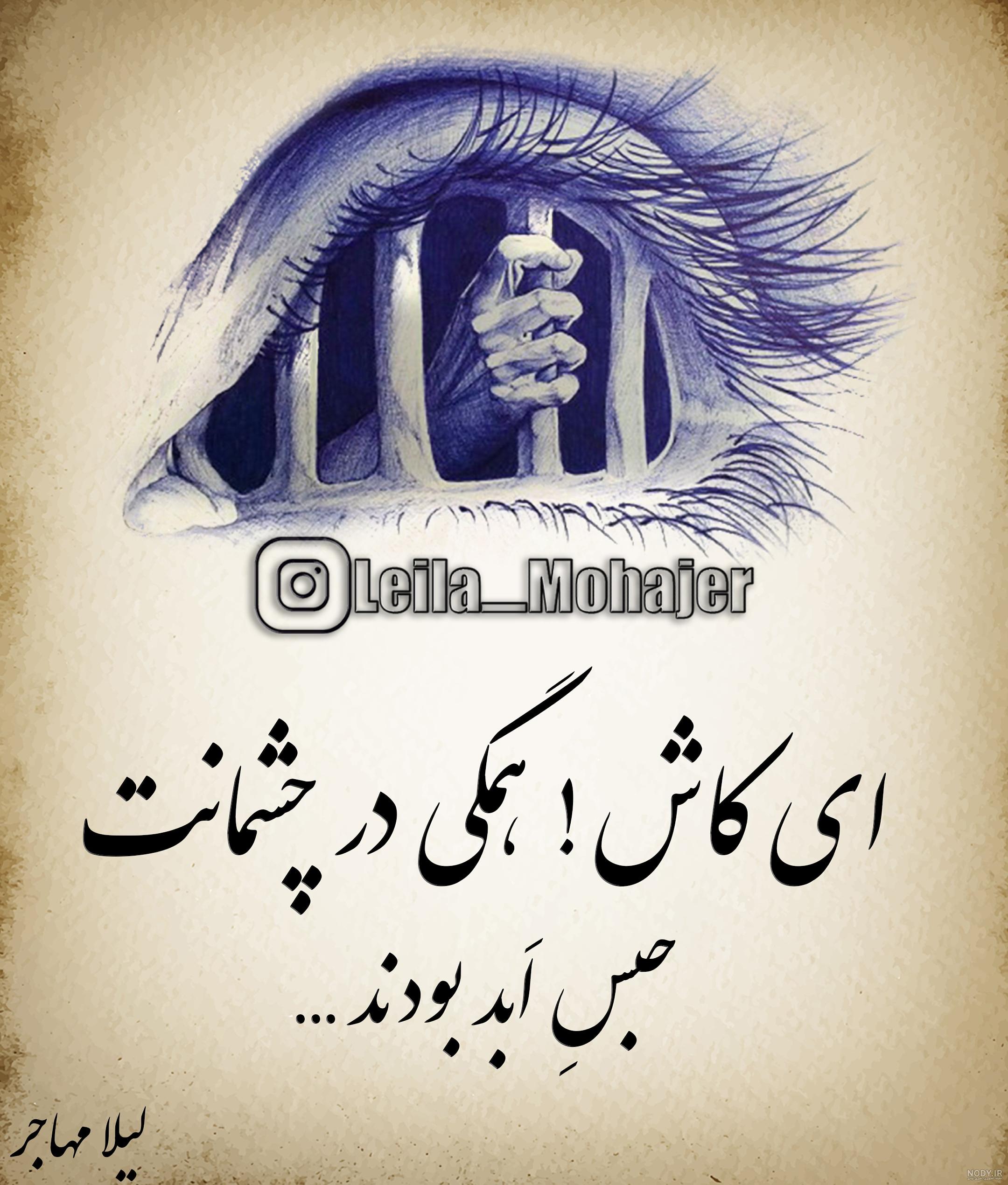 شعر دلتنگی | زیباترین اشعار دلتنگی عاشقانه و غمگین - ستاره