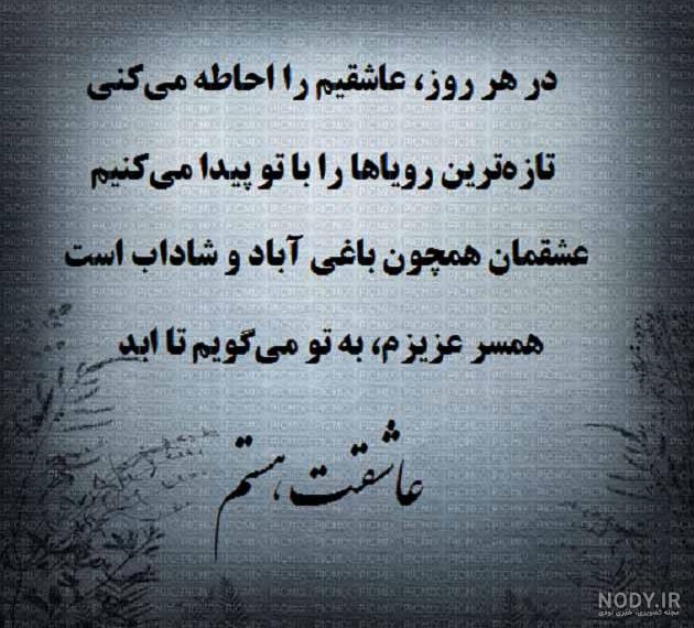 شعر عاشقانه برای عشقم❤️+ اشعار عاشقانه کوتاه و خاص • مجله تصویر زندگی