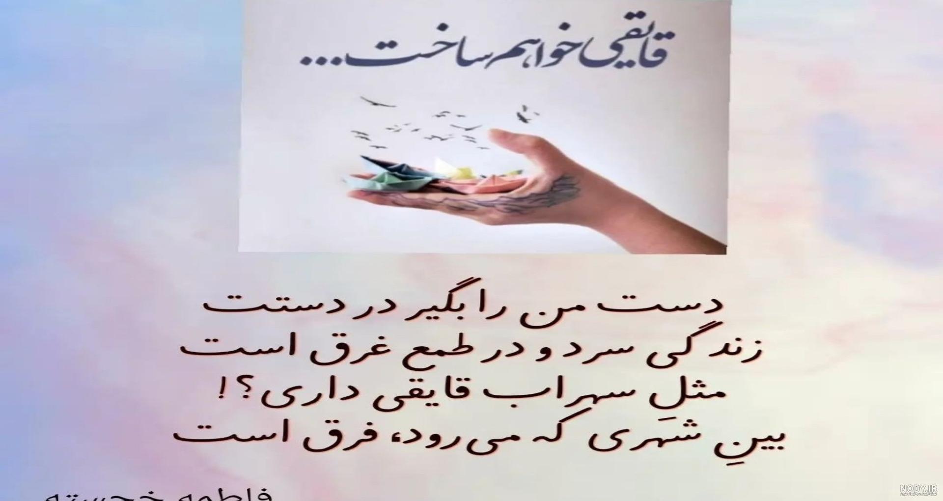 شعر پشت دریاها | دکلمه، متن، تحلیل و معنی شعر | سهراب سپهری | استاد حسینیان  | کانون سخنوران