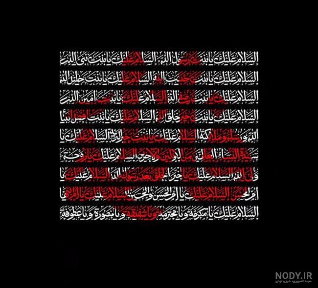 شعر کوتاه در مورد حضرت علی ؛ مجموعه ای از کوتاه ترین اشعار درباره حضرت علی  - پارسی زی