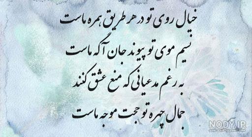 عکس : وقتی شعر سعدی در آرامگاهش اشتباه نوشته می شود! | سایت خبری تحلیلی شیراز ۱۴۰۰ عکس : وقتی شعر سعدی در آرامگاهش اشتباه نوشته می شود! | سایت خبری تحلیلی شیراز ۱۴۰۰