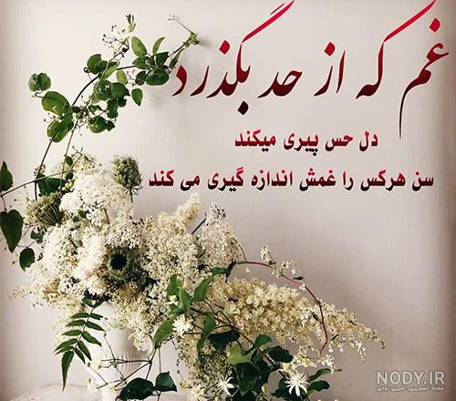 عکس سنگین برای پروفایل بسیار زیبا و جالب عکس سنگین برای پروفایل بسیار زیبا و جالب
