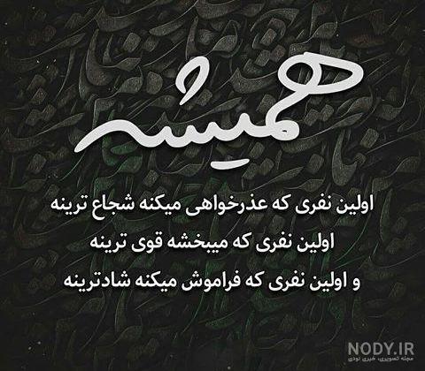 عکس سنگین برای پروفایل بسیار زیبا و جالب
