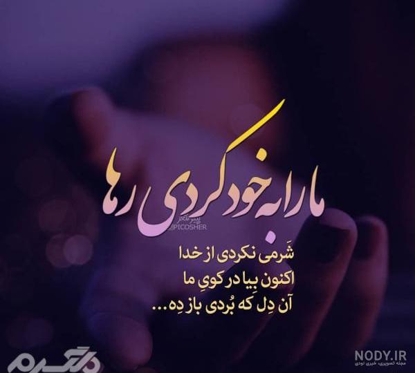 عکس فاز سنگین + عکس پروفایل مفهومی سنگین با جملات کوبنده خاص