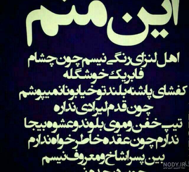 عکس و متن درباره دختر سنگین عکس و متن درباره دختر سنگین