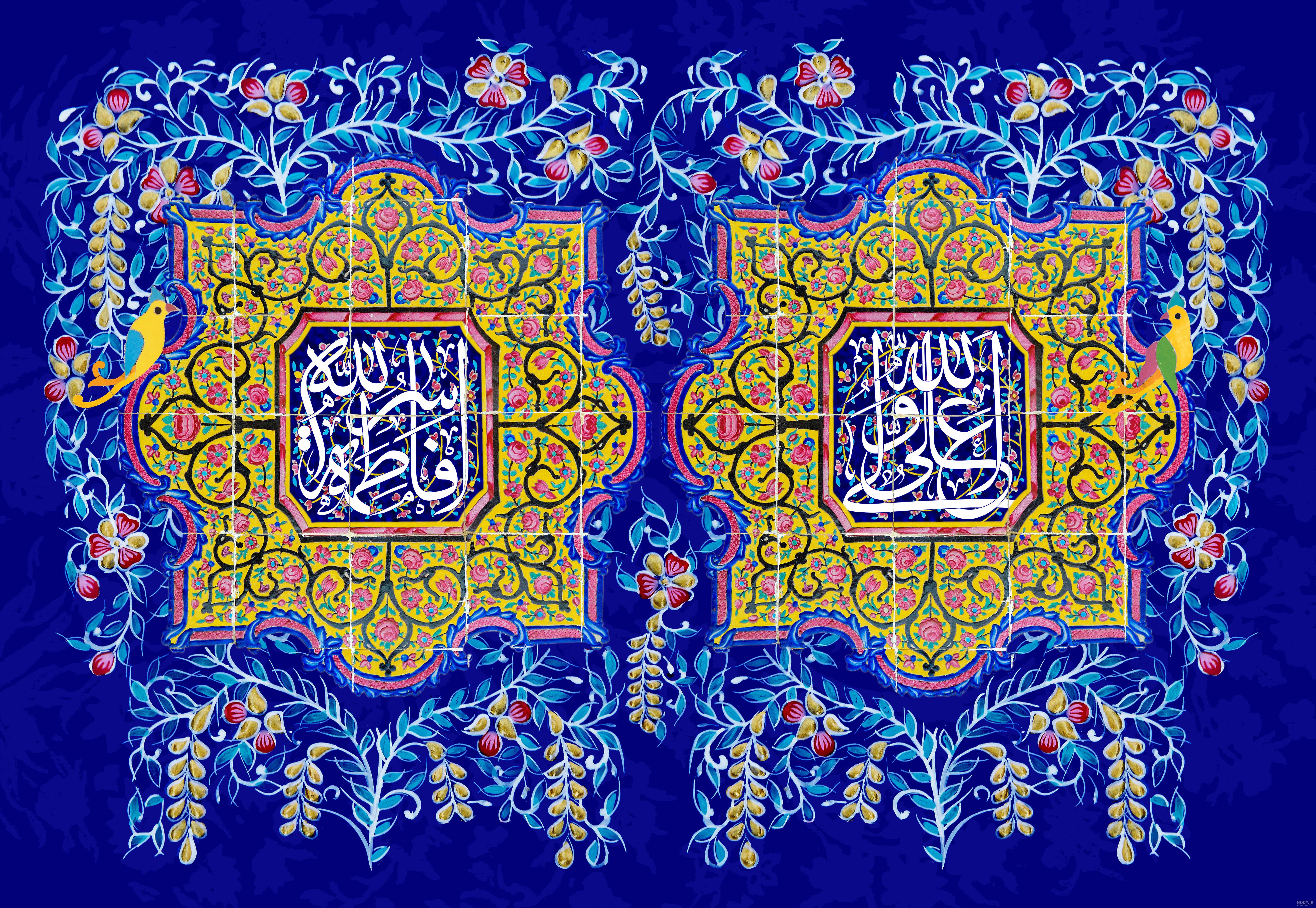 عکس نوشته ازدواج حضرت علی (ع) و فاطمه (س)؛ جملات و متن تبریک ازدواج حضرت علی  و فاطمه