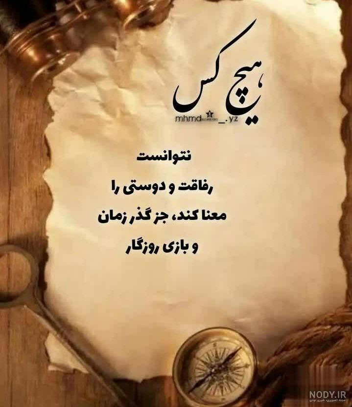 عکس نوشته های حرف حق | عکس پروفایل حرف دل شکسته حرف حساب