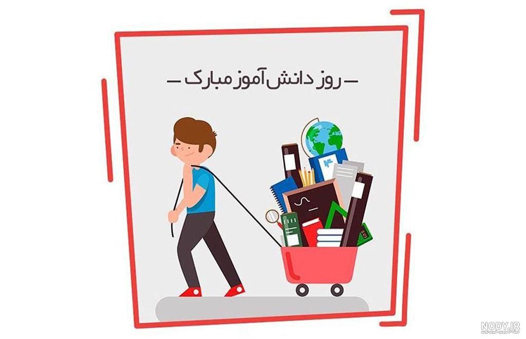 عکس نوشته روز سه شنبه با انواع متن های زیبا و خاص عکس نوشته روز سه شنبه با انواع متن های زیبا و خاص