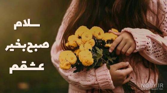 عکس نوشته زندگی؛ عکس نوشته های ناب زیبا و با مفهوم با جملات زیبا عکس نوشته زندگی؛ عکس نوشته های ناب زیبا و با مفهوم با جملات زیبا