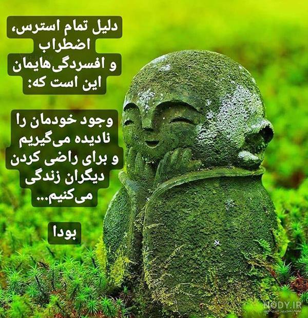 عکس نوشته زیبا ( کلکسیون بهترین های سال!!! ) - DOODOOPS.COM