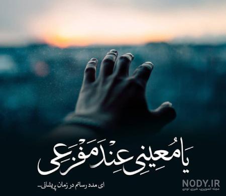 عکس نوشته های زیبای خدایا شکرت برای پروفایل و استوری (2) - تــــــــوپ  تـــــــــاپ