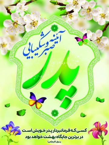 عکس نوشته سخنان حضرت علی (ع) + سخنان و جملات ناب آموزنده از امام علی (ع)