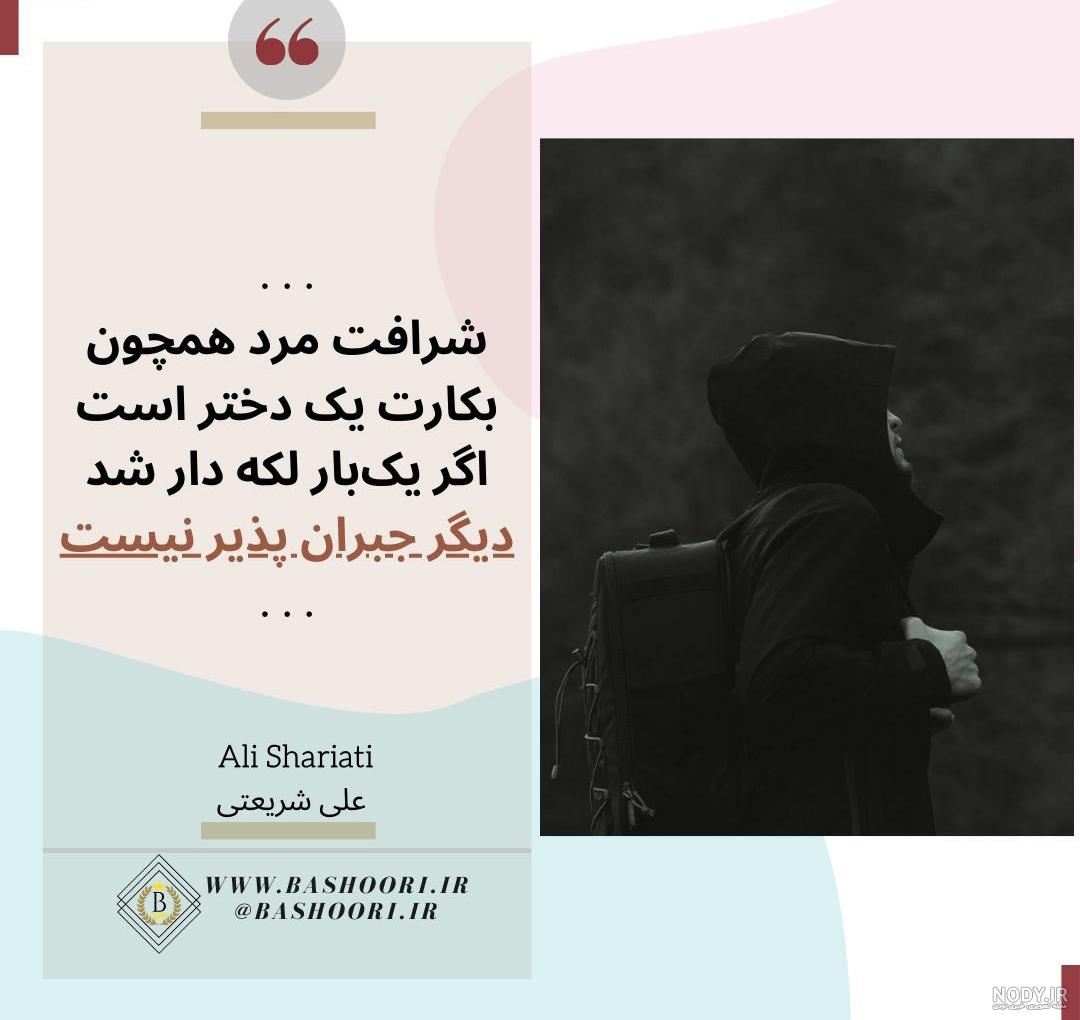 عکس نوشته سخنان گاندی | 12 جمله ناب و سنگین برای پروفایل - باشعوری