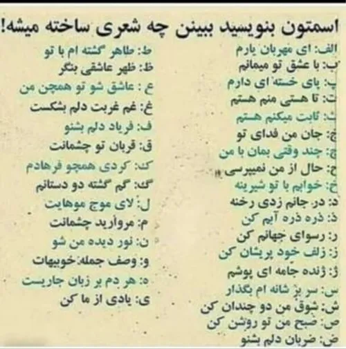 عکس نوشته های سعدی شیرازی برای پروفایل شبکه های اجتماعی