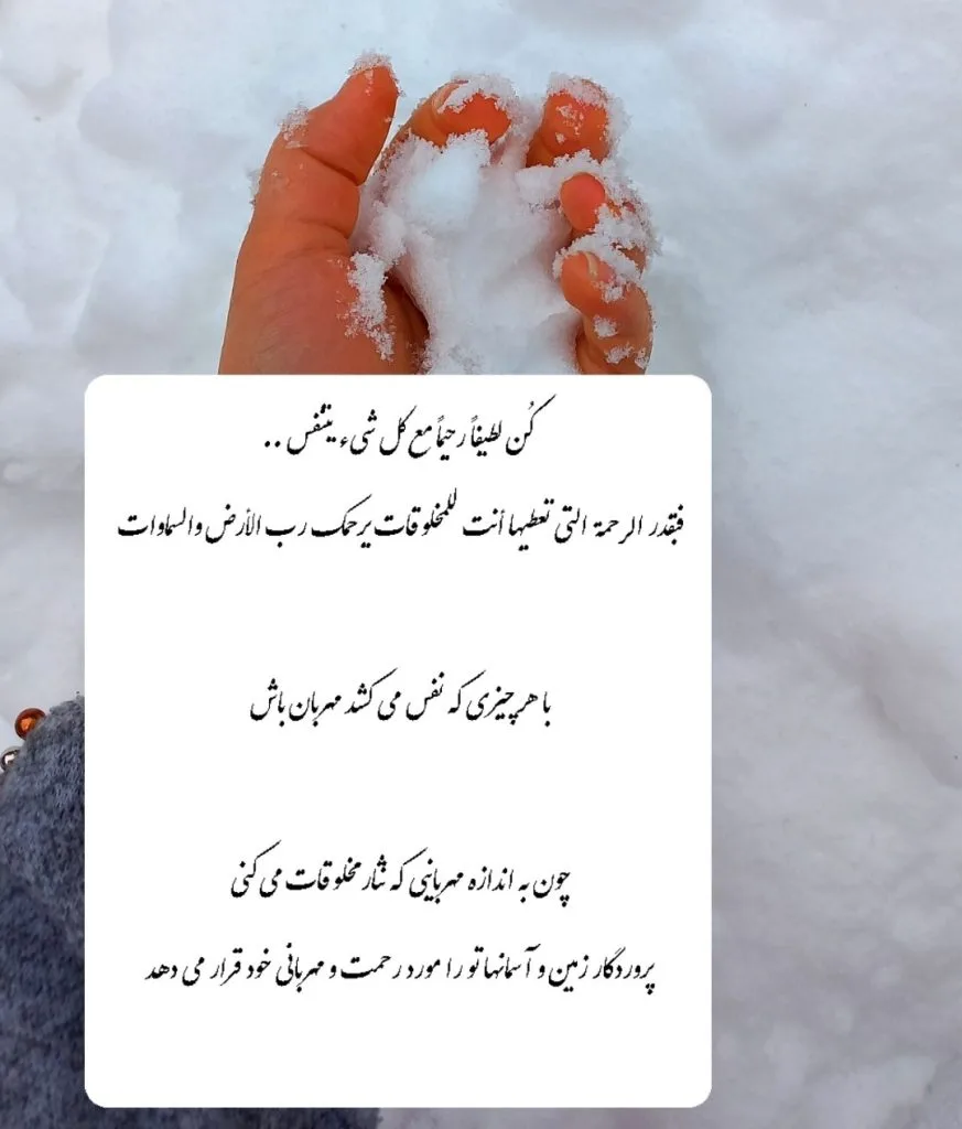 عکس نوشته سلام زمستانی