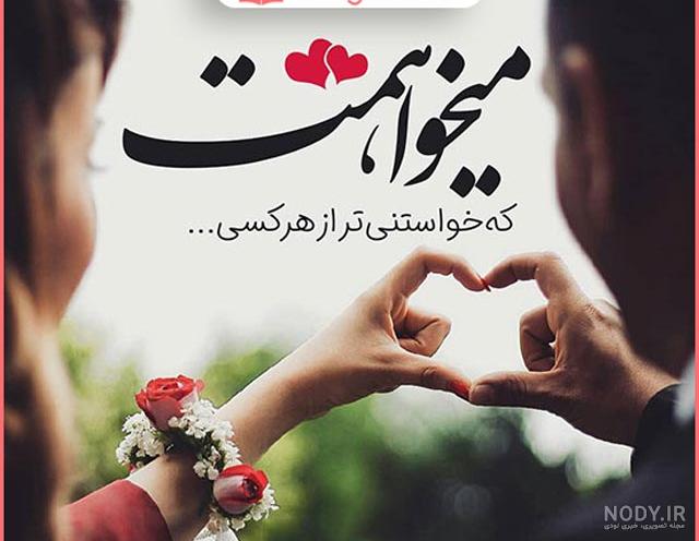 عکس نوشته سلامتی رفیق - تــــــــوپ تـــــــــاپ