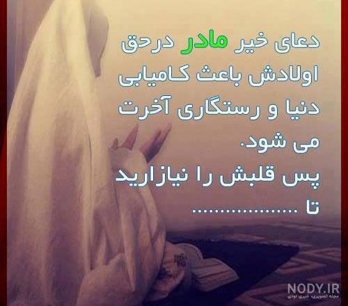 عکس نوشته سلامتی رفیق - تــــــــوپ تـــــــــاپ