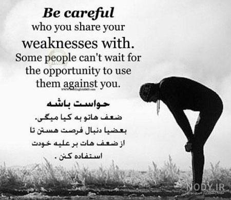 عکس نوشته سنگین انگلیسی - عکس نودی