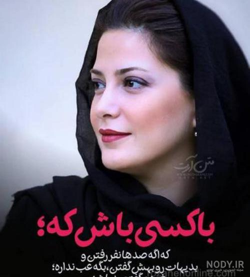 عکس نوشته سنگین معنی دار برای پروفایل - پروفایل پیک