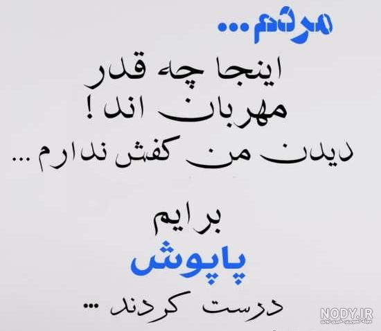 عکس نوشته سنگین معنی دار برای پروفایل - پروفایل پیک