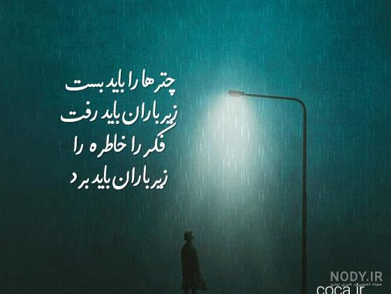 عکس نوشته های سهراب سپهری بسیار زیبا و دلنشین