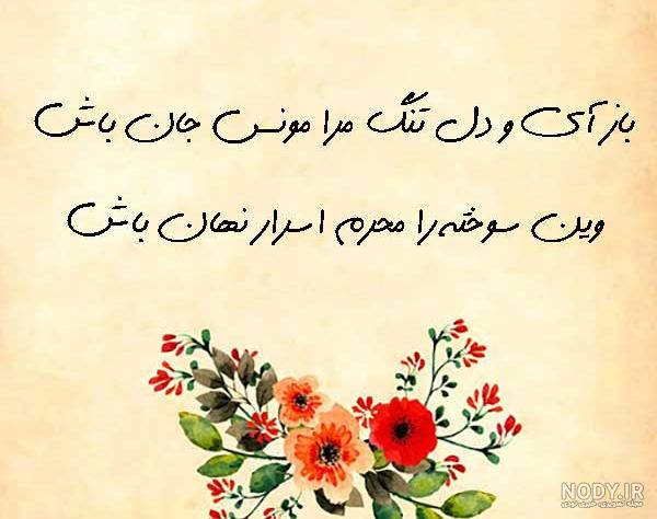 عکس نوشته شعر حافظ عاشقانه