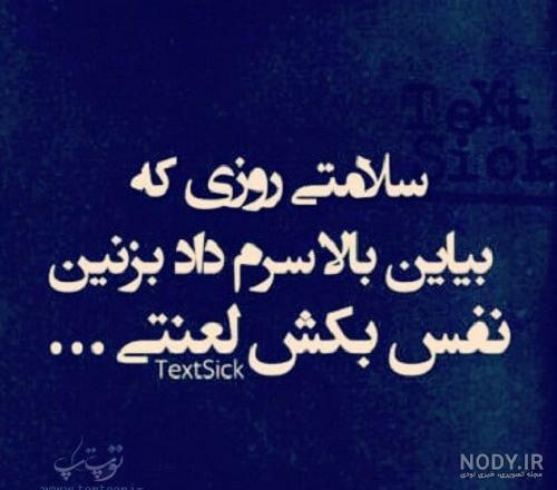 عکس نوشته شفای مریض با متن + عکس پروفایل دعای سلامتی و شفا - مجله شبونه عکس نوشته شفای مریض با متن + عکس پروفایل دعای سلامتی و شفا - مجله شبونه