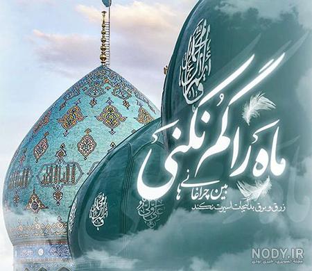 عکس نوشته ظهور امام زمان (عج)