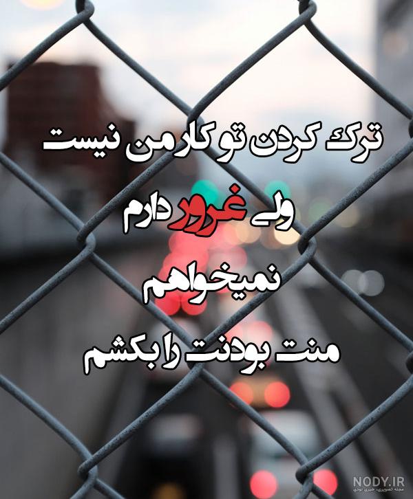 عکس نوشته های فاز سنگین تیکه دار و طعنه دار و نیش دار جدید خفن و کوبنده برای پروفایل عکس نوشته های فاز سنگین تیکه دار و طعنه دار و نیش دار جدید خفن و کوبنده برای پروفایل