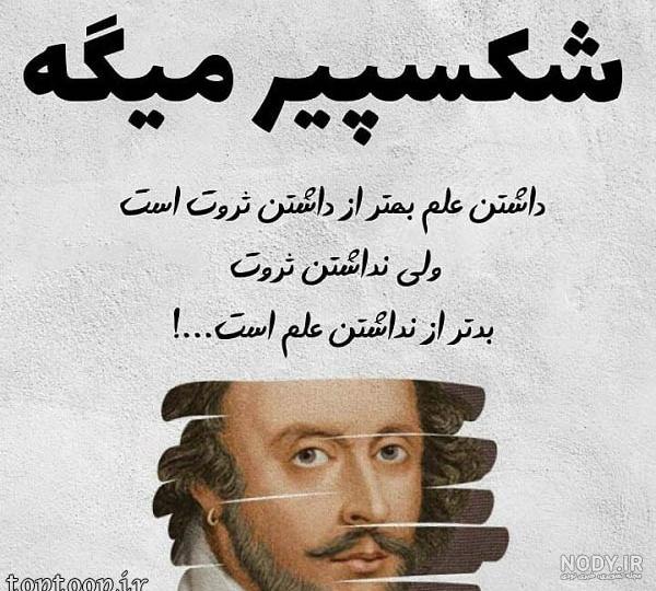عکس نوشته های فاز سنگین و فلسفی برای تلگرام و اینستاگرام