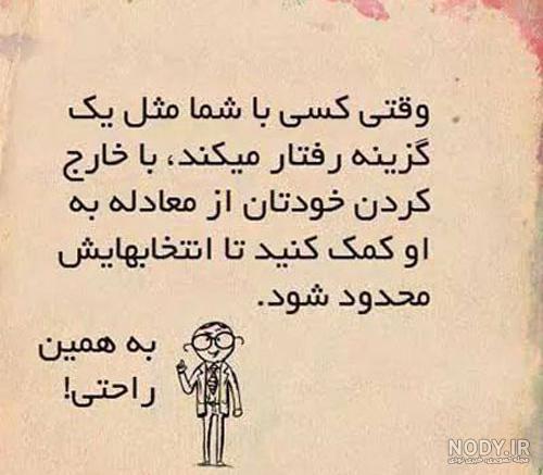 عکس نوشته های فاز سنگین و فلسفی برای تلگرام و اینستاگرام
