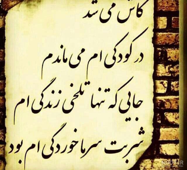 عکس نوشته های فاز سنگین و فلسفی برای تلگرام و اینستاگرام