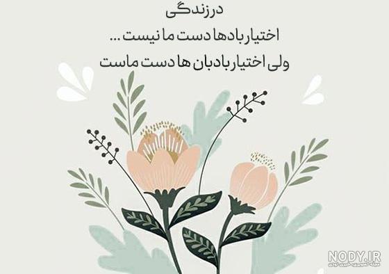 عکس نوشته های فلسفی سنگین