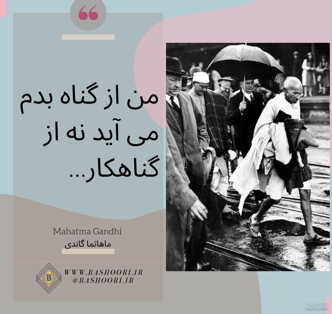 عکس نوشته فلسفی سیاسی - عکس نودی