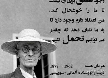عکس نوشته متن سنگین و مفهومی