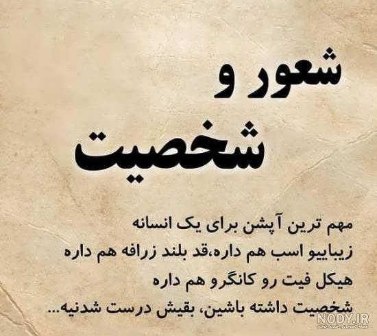 عکس نوشته های مفهومی و سنگین + عکس های مفهومی همراه با متن